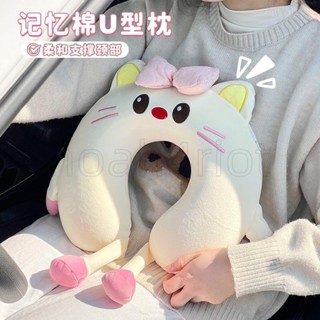 『臺灣出貨』汽車腰靠車用U型枕乳膠靠枕靠背座椅枕頭腰託司機護腰U型頭枕護頸 兒童 學生 交換禮物