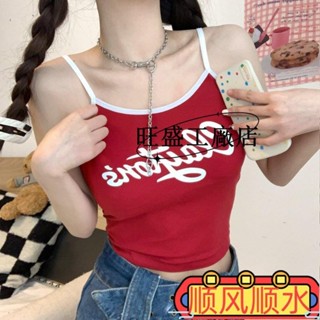 現款促銷💯撞色字母小弔帶背心女帶胸墊內搭外穿辣妹修身顯瘦打底上衣ins潮ins日韓風 TROE