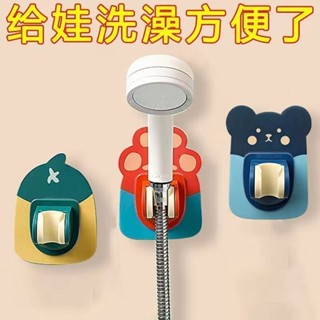 【臺灣發貨】浴室淋浴固定神器可調節噴頭掛鉤座底座配件型免打孔花灑支架通用