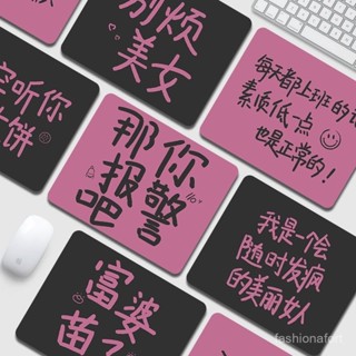 📣📣現24H出庫【30天熱銷1054件】滑鼠墊子女網紅辦公室文字護腕墊創意富婆米女筆記本電腦鍵盤墊【Freebang優選