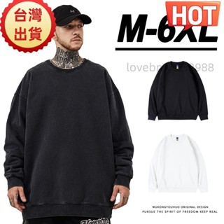 臺灣出貨M-6XL 大尺碼圓領大學T男 女 簡約素色上衣 慵懶風 休閒運動衫 胖子加大尺碼男生衣著 厚款長袖T恤06號店