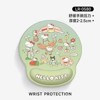 📣24H限時爆品促銷📣【店鋪熱銷】Hello Kitty滑鼠墊可愛辦公女生護手鍵盤手託烏薩奇護腕記憶棉墊朵朵精選 5NZ