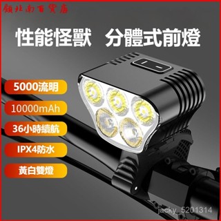 可開發票自行車前燈公路車山地車夜騎燈 USB充電騎行強光手電筒車燈 單車燈 自行車前燈 前燈 車燈 腳踏車頭燈 騎行必備
