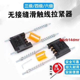 下殺//起重機電動拉緊器3級4級6級拉緊器拉線電動天車行車拉緊器多功能