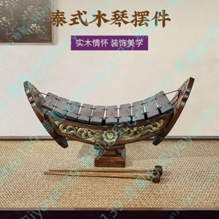可開發票/新品*泰國工藝品一帆風順木雕擺件東南亞裝飾客廳玄關擺件樂器木琴