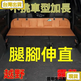 免運 臺灣出貨車泊平整床闆 車型通用 可折疊 車床延伸擋闆 露營床墊輔助闆 後座床墊 汽車後座床墊 車泊床墊 GDI4