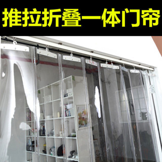 【客製化|加厚不加價】【1022人收藏】滑動軟門簾推拉全連接移動透明門簾pvc可折疊空調簾防塵隔熱皮簾折疊門簾
