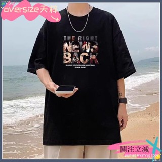 💫JP桃園出貨+可開發票💫短袖上衣 2025新款潮牌短袖t恤男ins歐美嘻哈風圓領打底衫上衣夏季五分袖百搭洋氣💫JP💫