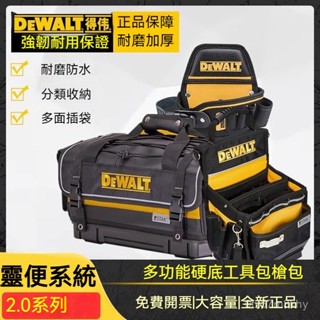 工具腰包 工具腰袋 手提式結實 耐用便攜式收納袋 五金工具袋 腰包得偉工具包電工包槍包靈便2.0堆疊組閤手提腰包多功能D