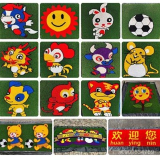 附髮票 幼兒園模擬草坪人造地毯假草皮墊戶外人工綠色裝飾圖案彩色草定製