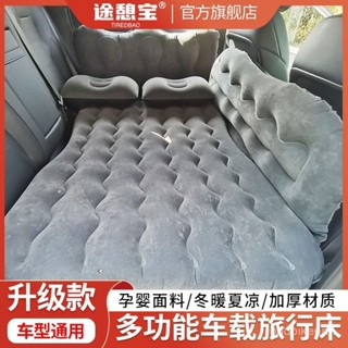 臺灣熱賣車載旅行床充氣床車用床墊汽車後排氣墊床轎車後座充氣床汽車通用