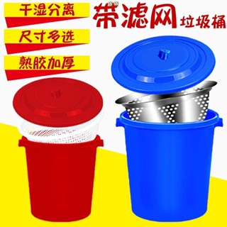 發發廚房泔水幹濕分離過濾垃圾桶泔水過濾茶葉潲水桶漏桶大號廚房商用
