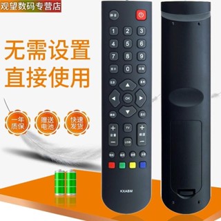 25年適用 三洋液晶電視機遙控*器KXABM 32CE630 32CE660 43CE660 LED 32/