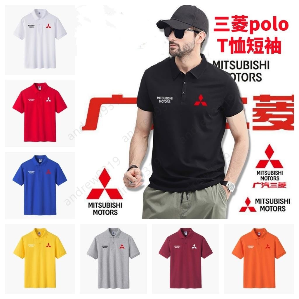 三菱汽車Mitsubishi標保養店工作服 男女款汽車美容制服 三菱車標logo短袖 汽修polo衫翻領T恤短袖
