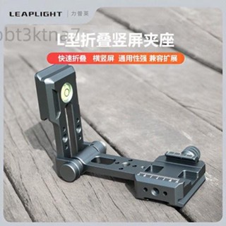 相機L型豎拍夾座快裝板單反微單雲臺三腳架直播橫豎屏快拆通用*熱賣