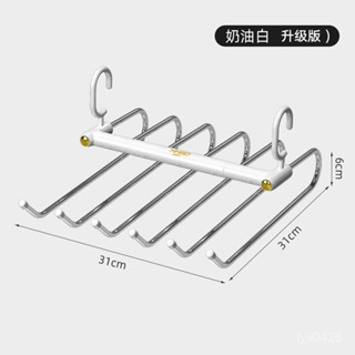 桃園出貨🚚媽媽手折疊褲架 家用褲架 專用 多層 多功能 掛架 無痕 防滑 褲子收納神器 晾衣架 掛褲架 多用途tb