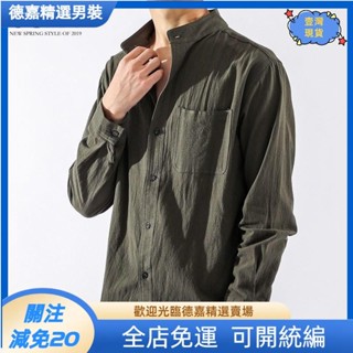 🔥夏季爆品🔥亞麻襯衫男長袖秋季百搭中國風男裝襯衣寬鬆男士外套棉麻休閒上衣 A2MI🔥免運🔥
