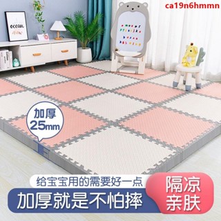無毒 海綿墊 可折疊 兒童泡沫地墊 加厚防摔 拼圖爬行墊 拼接爬爬墊家用隔音墊子地板鋪墊