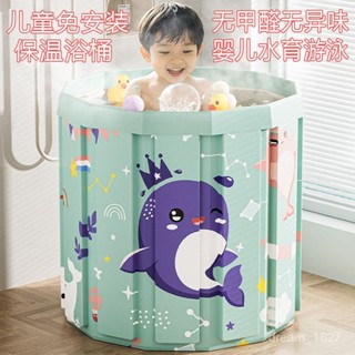 泡澡桶 家用洗澡桶 折疊浴盆 兒童戲水桶 加厚折疊泡澡桶 折疊浴缸 澡盆 洗澡桶 折疊浴缸 洗澡盆 折疊浴盆 儲水桶