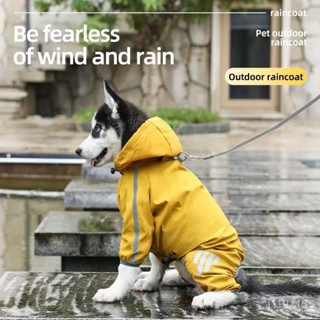 🚚桃園快速🚚狗狗雨衣批防風衣 小中大型犬雨天雨衣 全包防水連帽衣服 CPHX