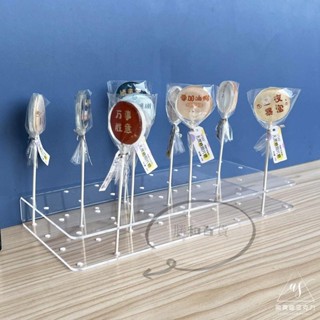多規格木頭塑膠展示架 棉花糖展示架 棒棒糖展示架 梯形展示架 插糖架展示架亞克力透明棒棒糖展示架甜品架子波板糖架棒糖底座