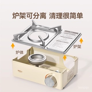 卡式爐 瓦斯爐 卡式瓦斯爐 登山爐 露營瓦斯爐 攜帶式 卡斯爐 防風卡式爐 行動瓦斯爐 火鍋爐 郊遊卡式爐 家用煤氣爐