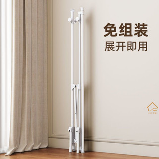 【小美家居專營店】陽臺折疊晾衣架落地掛衣架臥室內小戶型家用曬衣架曬被子神器