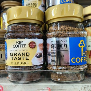 ☁雲邊代GO✨進口Key Coffee香濃卽溶咖啡 瓶裝速溶咖啡 辦公室下午茶90g