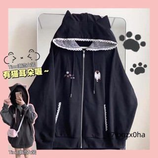 c7ibgzx0hay3k女裝 甜美裝 地雷系 地雷系女裝 y2k 原宿風 薄款黑色小貓刺繡連帽外套女日系亞文化可愛宅萌