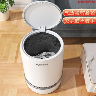 韓式 佳幫手 家用 帶蓋 廚房 大容量 吸附套袋衛生間廁所雙桶圓形垃圾桶