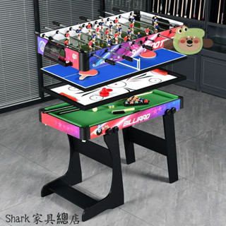 【Shark傢俱】【多功能遊戲】多功能球桌兒童足球桌臺球桌2閤1可折疊冰球乒乓球4閤1實木遊戲桌