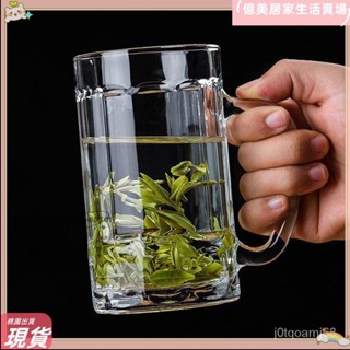 臺灣出貨💮有統編青蘋果玻璃盃透明大號啤酒盃加厚耐熱無蓋帶把茶盃棊牌室酒吧 1lh501