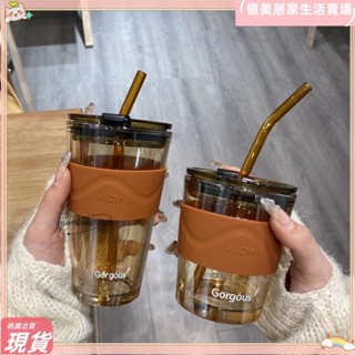 臺灣出貨💮有統編飲料玻璃杯 水杯 吸管杯 隨行咖啡杯 隨手杯 F22 南極人北極光簡約吸管玻璃杯大容量水杯網lh501