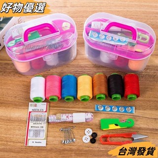 臺灣發貨❤縫補工具46件套傢用針綫盒套裝針綫包手縫綫縫補工具手提便攜縫補收納盒 ins風韓國 DIY手工縫紉綫 衣服縫補