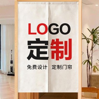 ✨臺灣免運✨ 門簾 門簾一片式 小窗簾 短簾 落地門簾 長門簾 門簾兩片式 風水簾 窗簾 浴室門簾 浴室窗簾 短窗簾