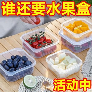 🌸桃園出貨🌸便攜飯盒 微波爐加熱冰箱廚房專用帶飯餐盒上班學生便噹盒廚房濕巾