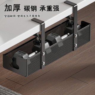 方方🔥可移動收納筐 辦公室收納筐 桌下置物筐 桌下收納架 置物架 桌下理線架 延長線收納盒 學生帶輪收納架免打孔桌下高顔