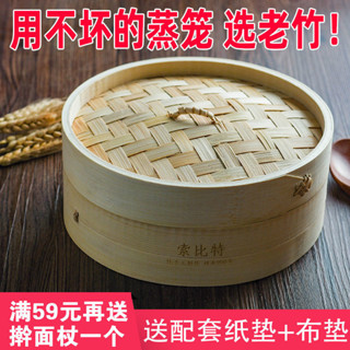 桃園發貨可開票【店鋪熱銷】索位元手工蒸籠竹製家用小蒸籠竹蒸屜小籠包饅頭籠屜包子蒸架商用