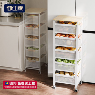 【金葉子家居】電器櫃 禦仕家廚房置物架多功能果蔬籃抽拉調料架零食收納架落地式小推車