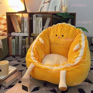 起司大衛夾心餅懶骨頭?可愛蒲團榻榻米懶人沙發護腰枕護腰靠墊坐墩靠背地板軟墊卡通造型靠枕租屋套房擺件