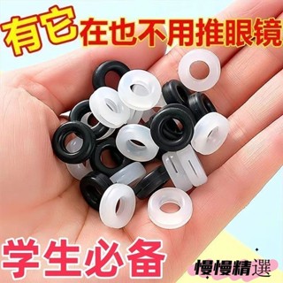 😘桃園出貨😘 免運 通用眼鏡防滑套防疼痛超軟矽膠耳託防磨防脫落神器固定配件鏡腿套 矽膠 眼鏡 眼鏡防滑 眼鏡止滑