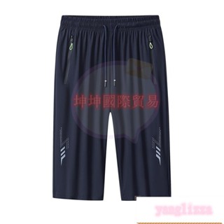 8L 七分褲 排汗速乾短褲 冰絲短褲 大尺碼 運動七分褲 涼感短褲 排汗短褲 休閒褲男 休閒短褲 寬鬆短褲