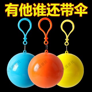 限時秒殺 一次性雨衣 拋棄式 戶外旅行 漂流 登山 雨披 兒童成人 加厚雨衣 便攜式膠囊