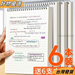 臺灣發貨❤【18.3萬人好評】A5上翻綫圈本筆記本簡約大學生考研文具網格本豎翻記事本A4橫綫本 JG0T