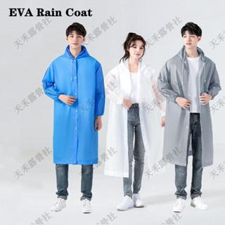 限時秒殺 防水雨衣可重複使用的雨衣戶外旅行雨衣 EVA 成人雨衣