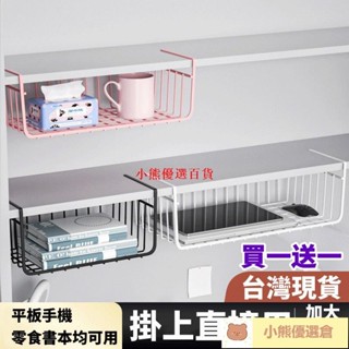🚀蝦皮熱賣⚡宿捨下掛籃衣櫃收納分層神器床頭置物架櫃子隔闆臥室床上架子熱賣精品💋
