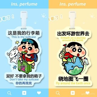 行李箱防丟牌✨蠟筆小新行李箱掛牌 行李吊牌 手提包識別牌 行李防遺失 行李箱掛牌 亞克力行李牌 行李箱登機牌