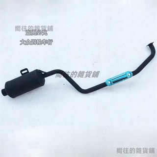 150CC自制四輪大公牛沙灘摩托車配件GY6恐龍 單鐵排氣管 排氣筒下殺💕