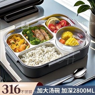 微波便當盒 餐盒 分隔便當盒 日式便當盒 加熱便當盒 可微波便當盒 不鏽鋼便當盒 304/316不鏽鋼316不銹鋼飯盒
