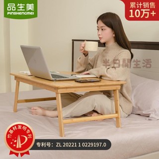 折疊桌 床上折疊桌 懶人桌 書桌 床上桌 折疊電腦桌 筆電桌 床上書桌學習桌可折疊炕桌竹學生兒童寫字小桌子懶人筆記本電腦